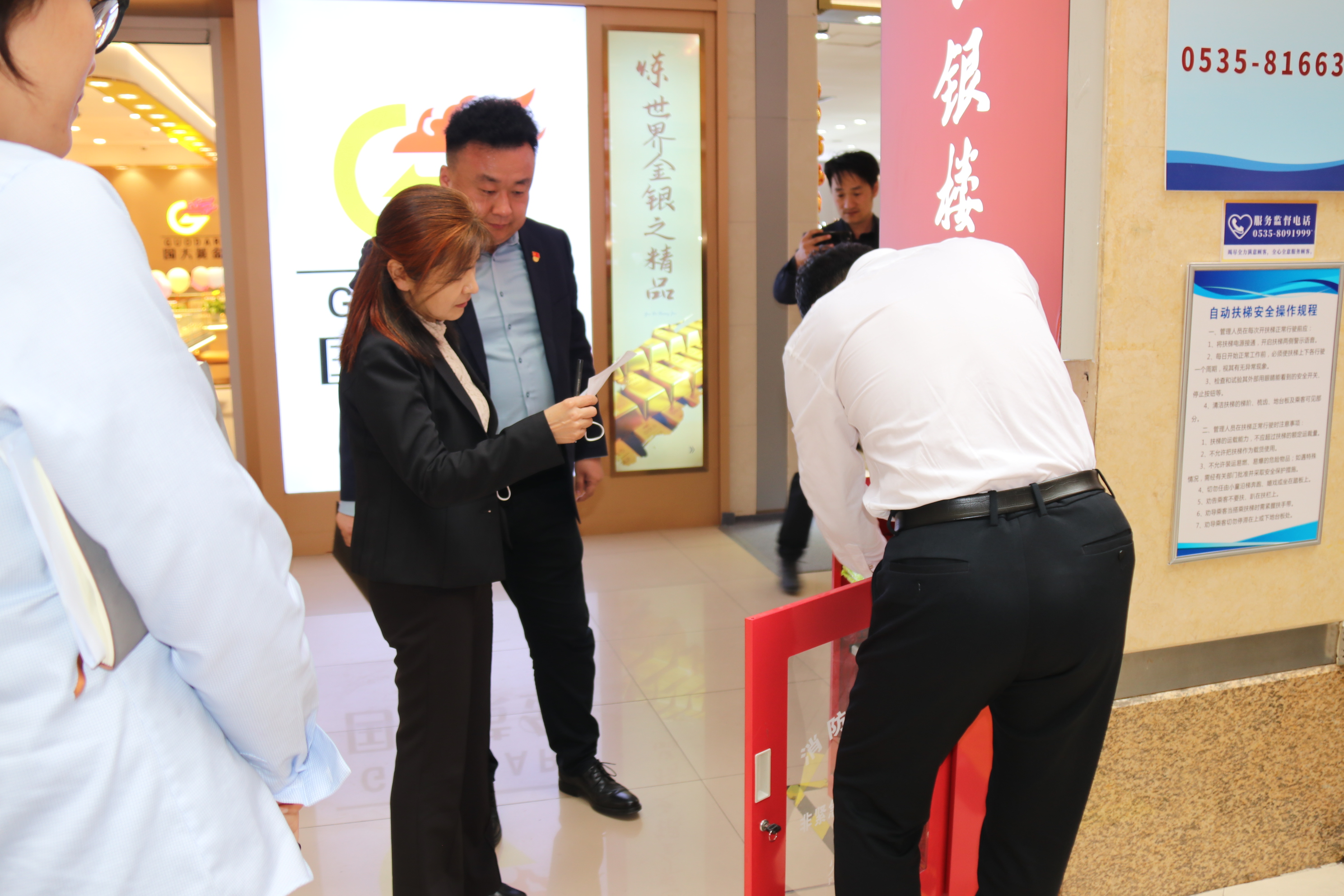 1714965800515031998.jpg 招金產(chǎn)業(yè).jpg