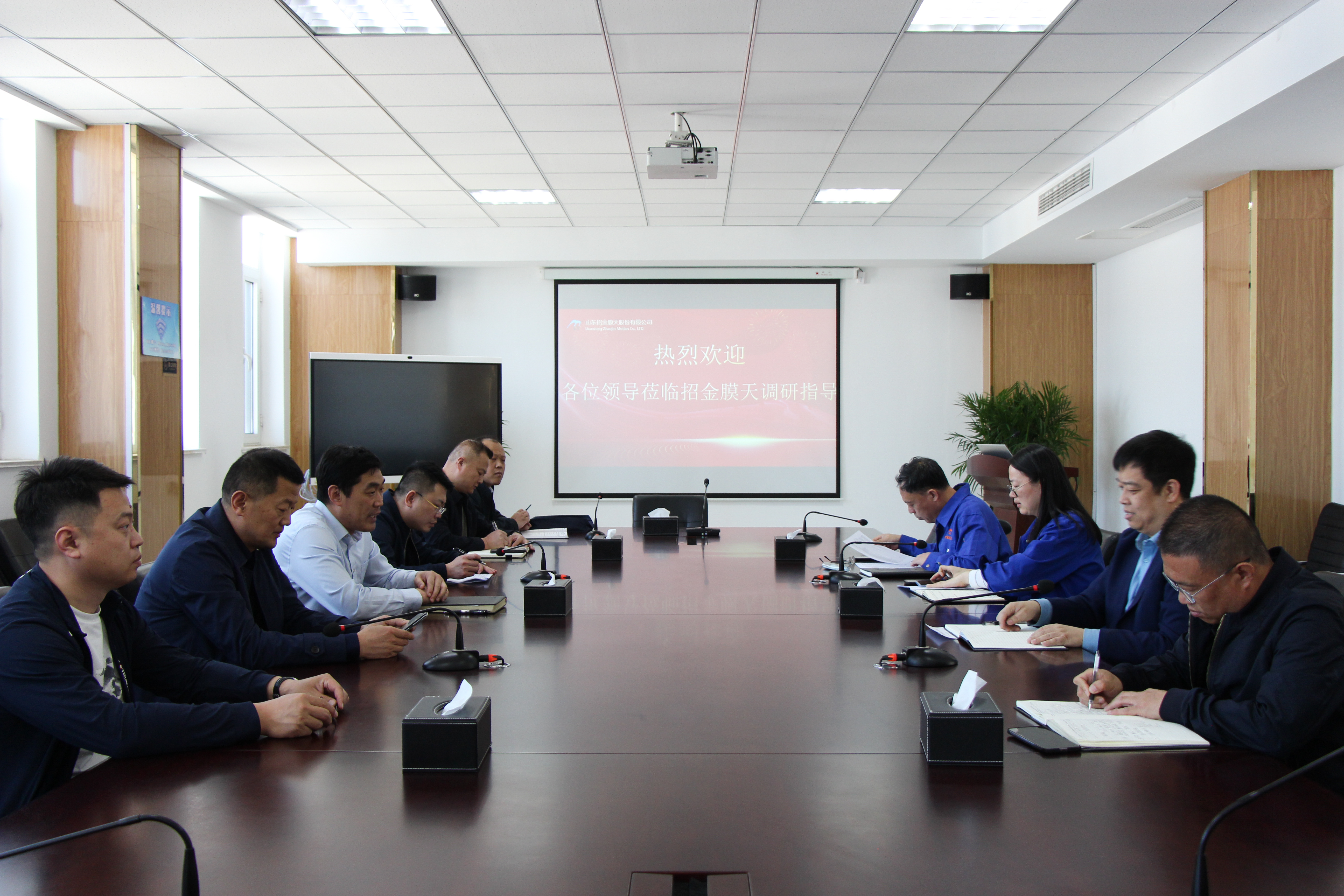 1714965822130054369.jpg 招金膜天.jpg