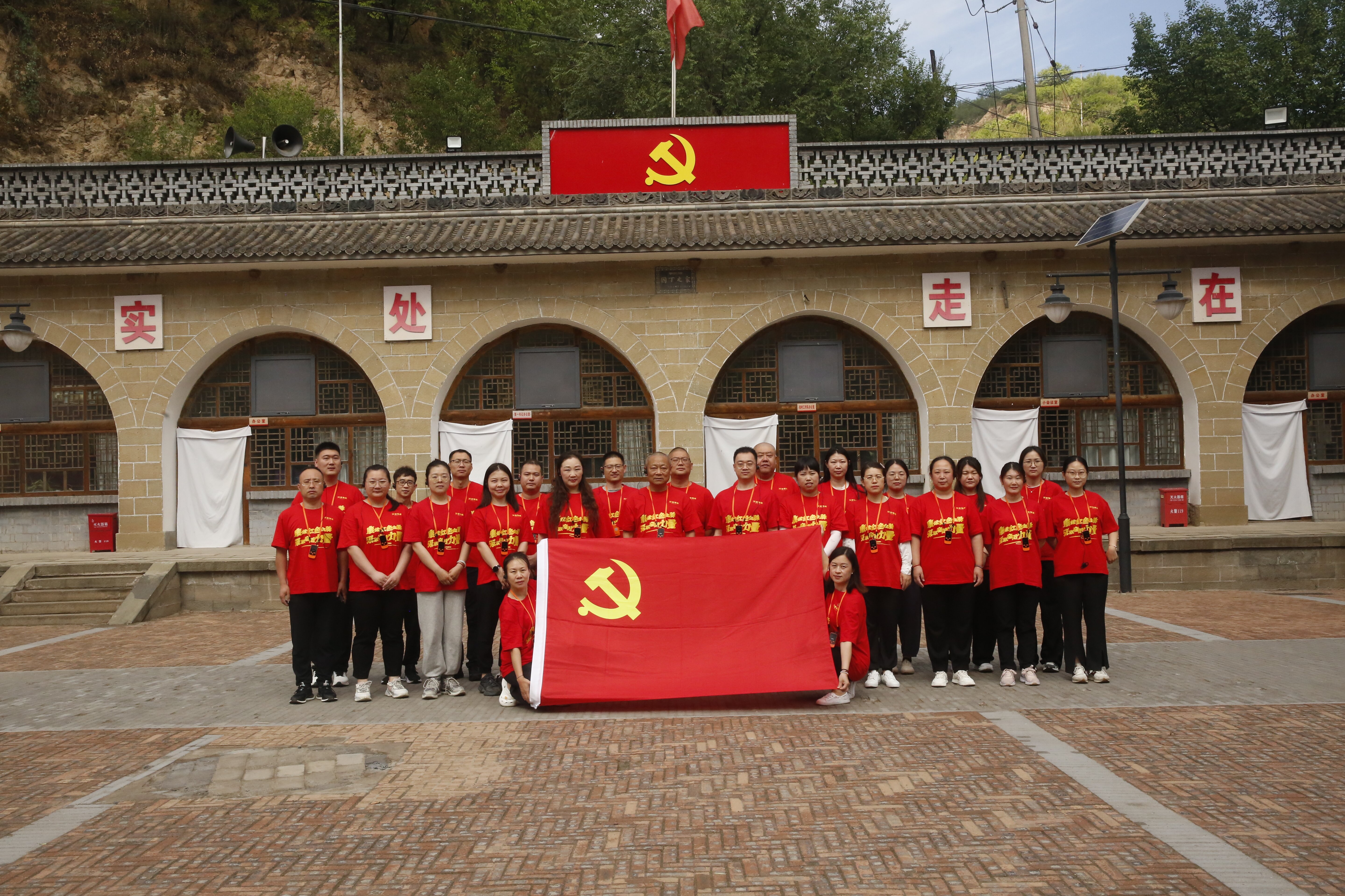 1720141531904096058.jpg 招金精煉黨支部.jpg