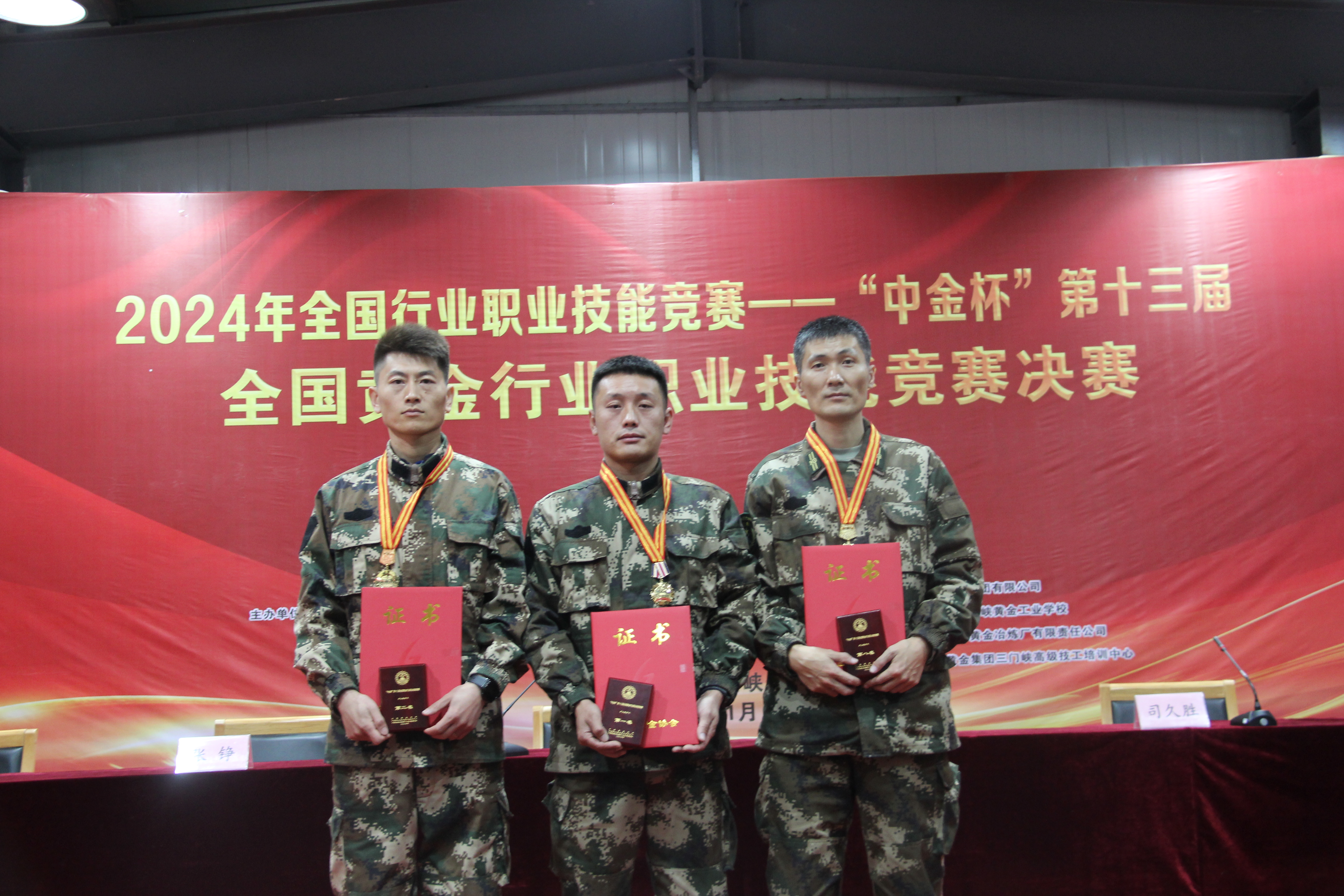 1732524734259045653.jpg 個人第一名.jpg