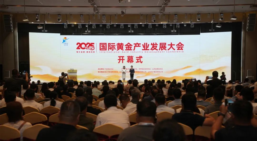 1756688172168073905.jpg 開幕式.jpg