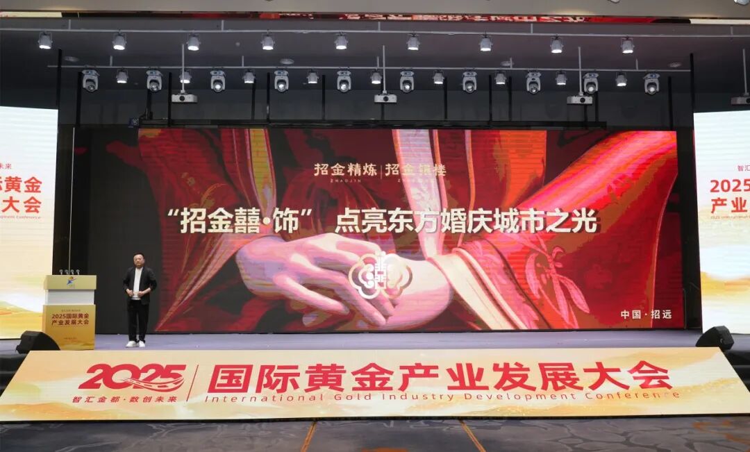 1756688267418064886.jpg 品牌發(fā)展大會.jpg