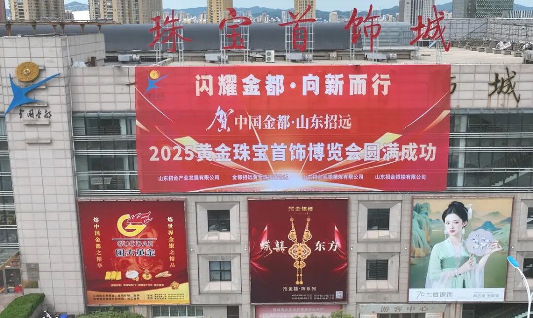 1756689034592023207.jpg 首飾城.jpg